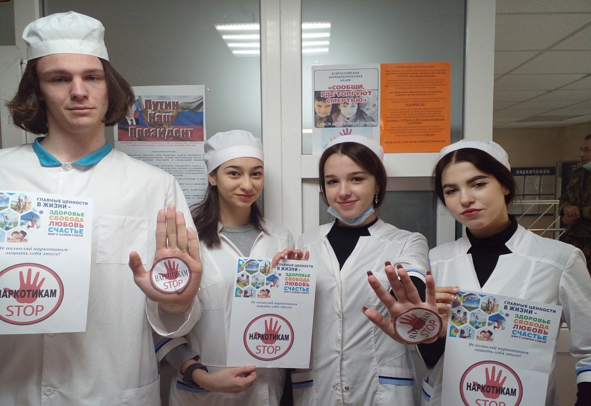 Будущие медицинские работники – студенты керченского медколледжа  -   за ЗОЖ!