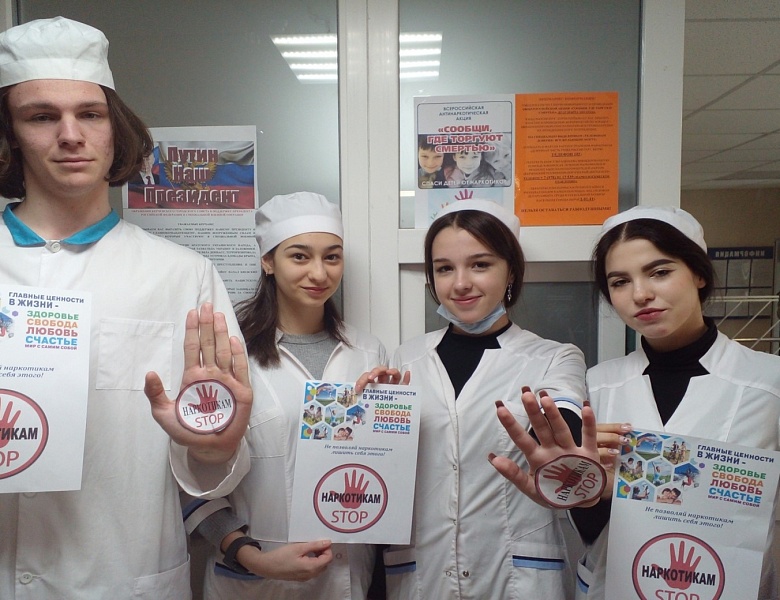Будущие медицинские работники – студенты керченского медколледжа  -   за ЗОЖ!