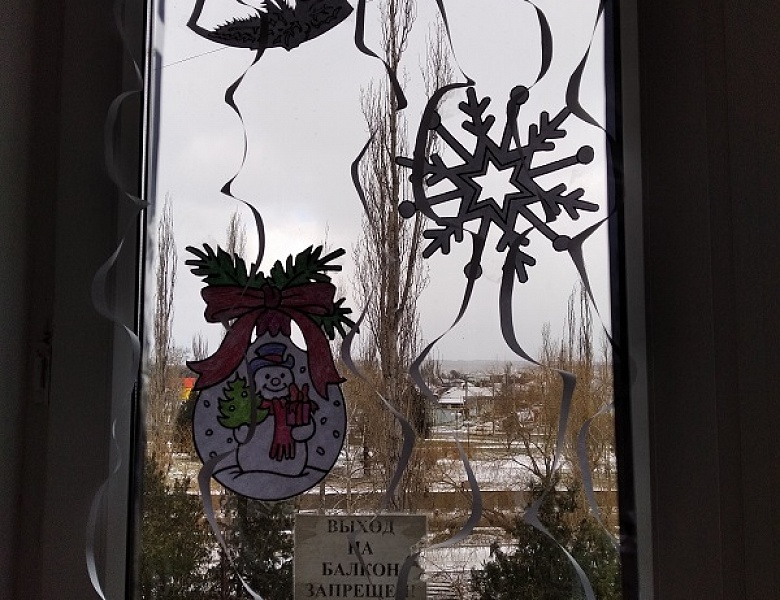 «Новогодние окна » и новогодний конкурс  