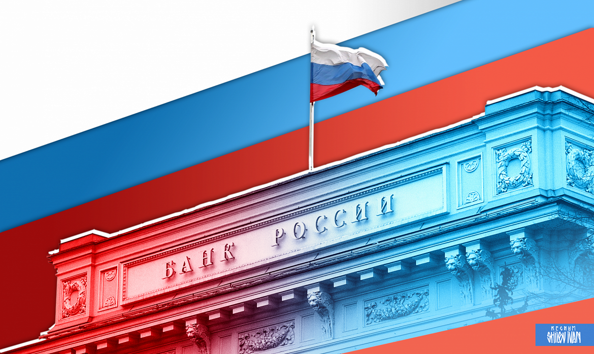Полезная информация Банка России по финансовой грамотности и предупреждению финансового мошенничества