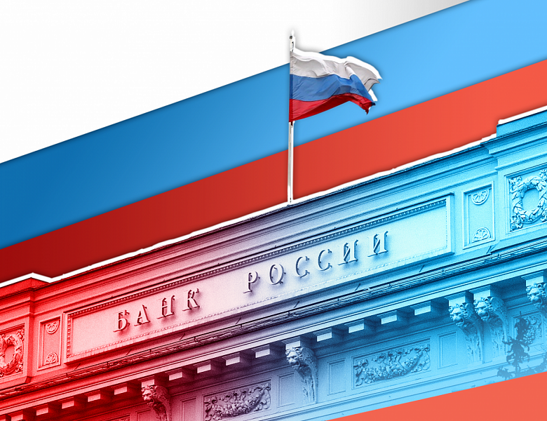 Полезная информация Банка России по финансовой грамотности и предупреждению финансового мошенничества